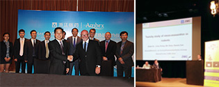 Ambrx与星空体育在圣地亚哥和上海同时宣布双方达成协议.jpg